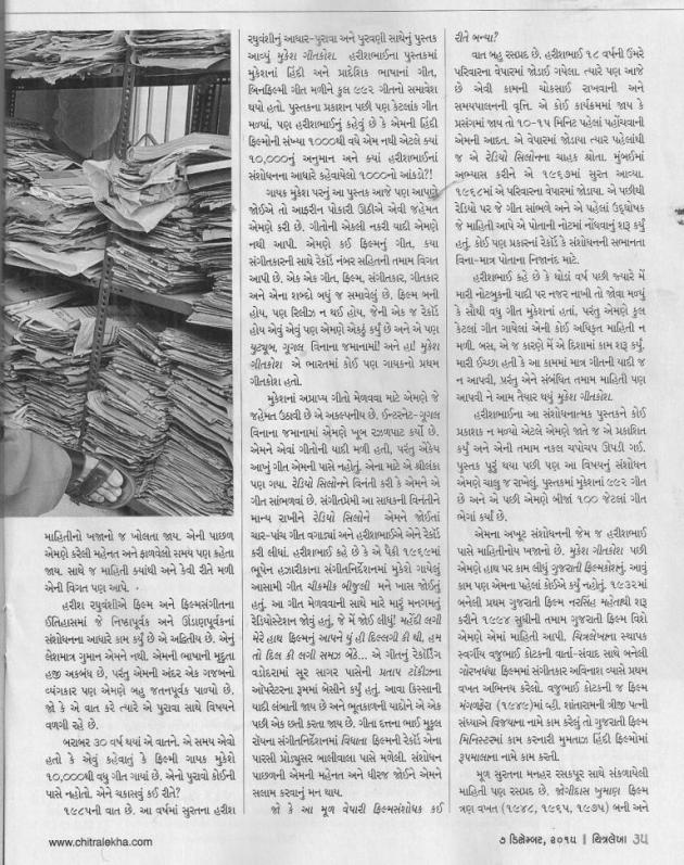 Harish-Interview-Chitralekha-7 Dec P-35 001